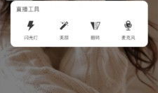 91在线主播直播,直播界的璀璨明星，带你领略网络直播的魅力