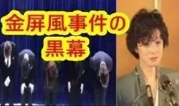 吃瓜娱乐圈渣男小说,娱乐圈渣男的爱恨纠葛