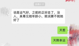 全娱乐圈读心吃瓜小说免费阅读,读心吃瓜，揭秘明星背后的秘密